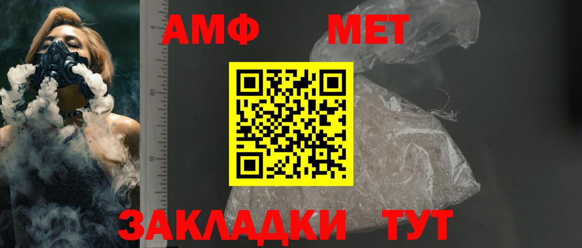 Amphetamine  Амфетамин Premium  АМФЕТАМИН  Ростов-на-Дону  Вход с VPN 