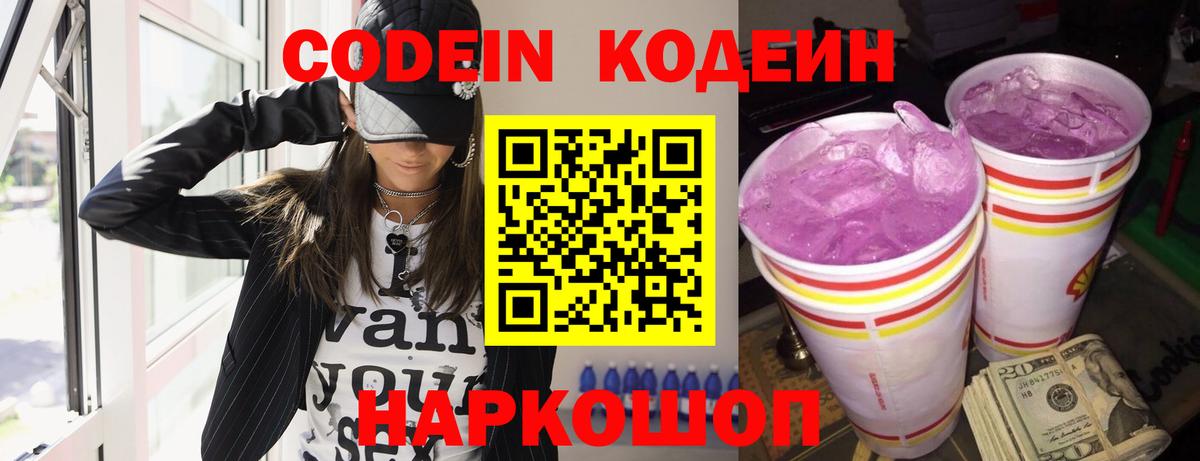 Псилоцибиновые грибы Ростов-на-Дону