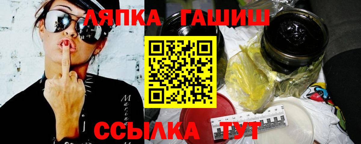 ГАШ индика сатива Ростов-на-Дону