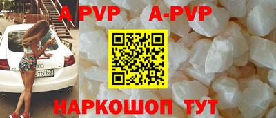 ALPHA PVP Бузулук