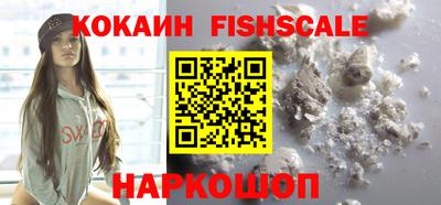 МДМА Будённовск