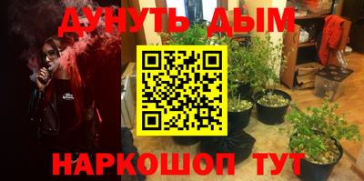 гидропоника Бугуруслан