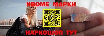 мдма Обь