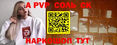гидропоника Бугуруслан