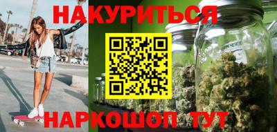 марки lsd Обнинск