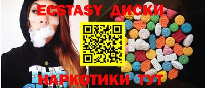 МДМА Будённовск