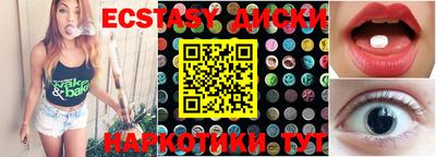 МДМА Будённовск