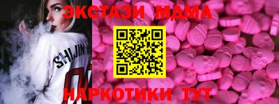 ALPHA PVP Бузулук