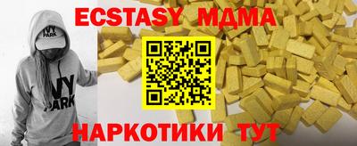 гидропоника Бугуруслан