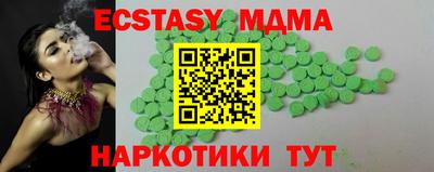 гидропоника Бугуруслан