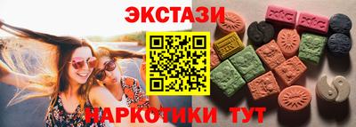 МДМА Будённовск