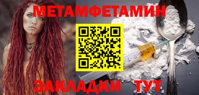 гидропоника Бугуруслан