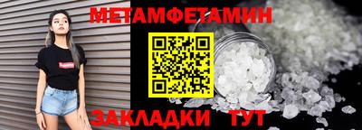 гидропоника Бугуруслан