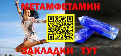 гидропоника Бугуруслан