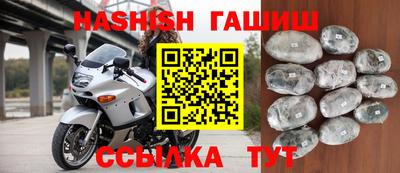 ALPHA PVP Бузулук