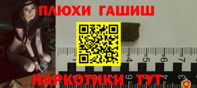 ALPHA PVP Бузулук