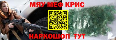 МДМА Будённовск