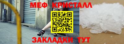 МДМА Будённовск