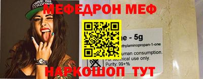 ALPHA PVP Бузулук
