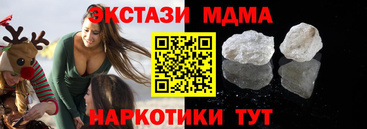 Каннабис  Ростов-на-Дону  Вход с VPN  COCAIN  Меф   ГАШИШ 