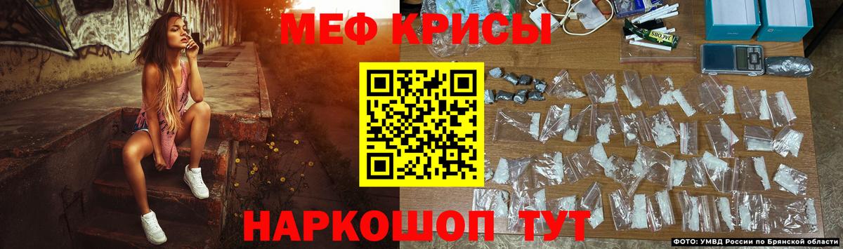 МЕФ  Ростов-на-Дону