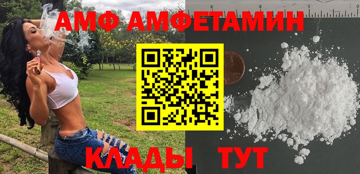 Метамфетамин пудра Ростов-на-Дону