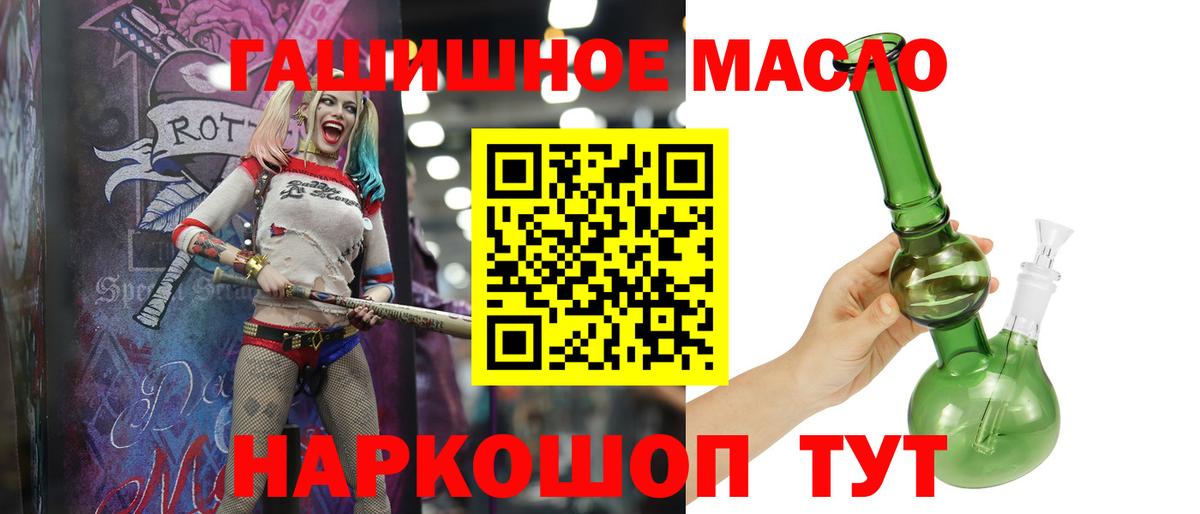 ТГК вейп Ростов-на-Дону