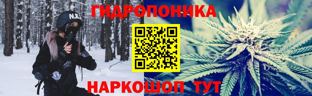 Канабис ГИДРОПОН  Канабис тримм  МАРИХУАНА ГИДРОПОН  Ростов-на-Дону  Вход с VPN  Канабис THC 21% 