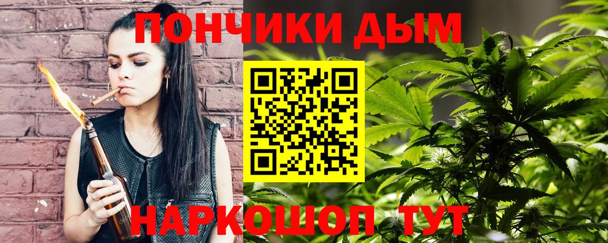 Каннабис Bruce Banner Ростов-на-Дону